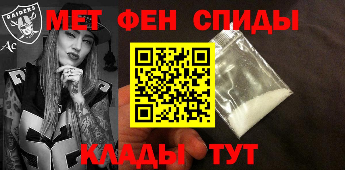 Амфетамин  АМФ 97%  Вход с VPN  Амфетамин  Саратов 
