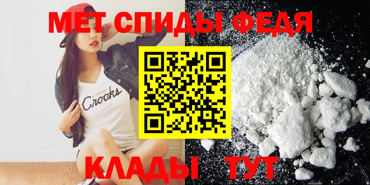 АМФ VHQ Саратов