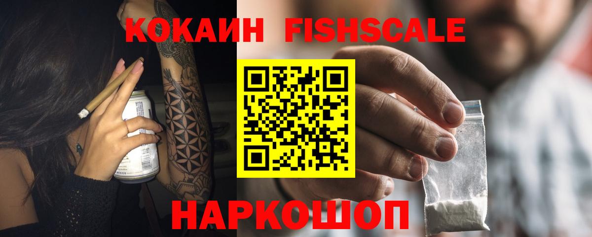 КОКАИН 97% Саратов