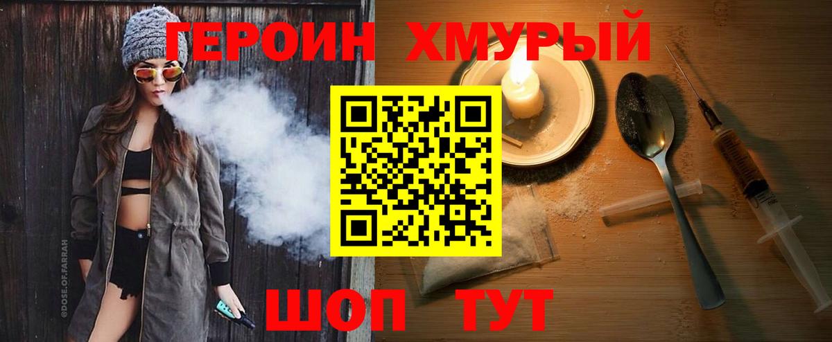 Саратов  Героин Афган  Вход с VPN 