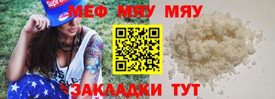 прущий лед Гай