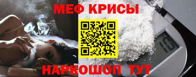 прущий лед Гай