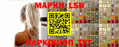 ПСИЛОЦИБИНОВЫЕ ГРИБЫ Гусиноозёрск
