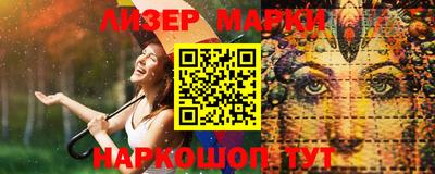 прущий лед Гай