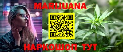 прущий лед Гай