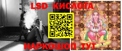 каннабис Гусев