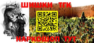 дистиллят марихуана Гатчина