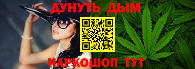каннабис Гусев