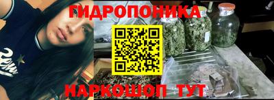 каннабис Гусев