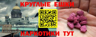 дистиллят марихуана Гатчина