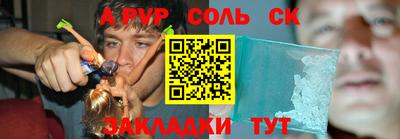 амфетамин Гагарин