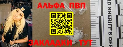 амфетамин Гагарин