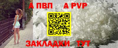 прущий лед Гай
