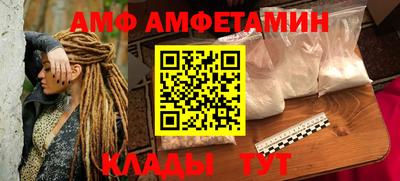 прущий лед Гай