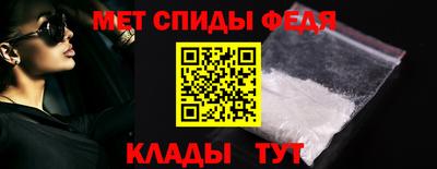 таблы Гусь-Хрустальный