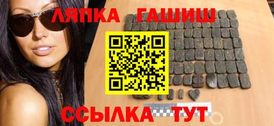 прущий лед Гай