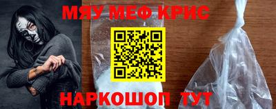 таблы Гусь-Хрустальный