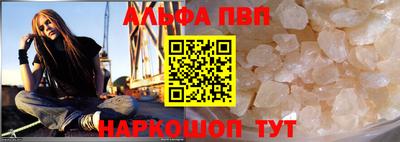 прущий лед Гай