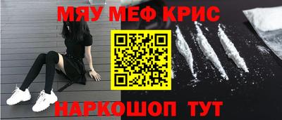 прущий лед Гай