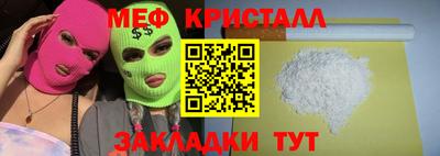 прущий лед Гай