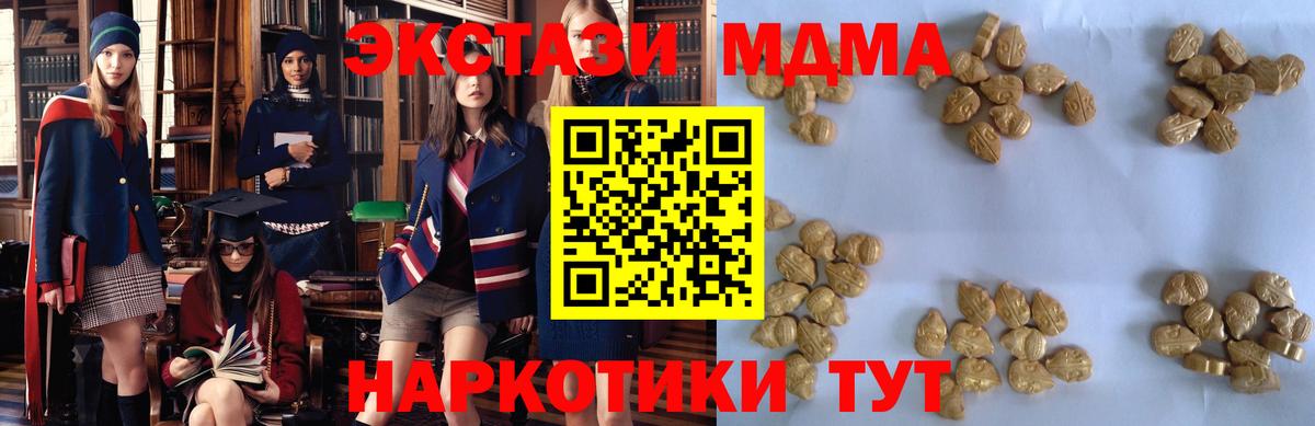 Альфа ПВП Саратов