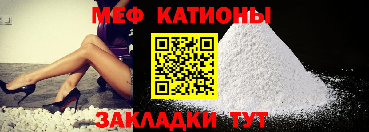 Мефедрон  Мефедрон мяу мяу  МЯУ-МЯУ  ОМГ ОМГ ссылка  Саратов  Вход с VPN 