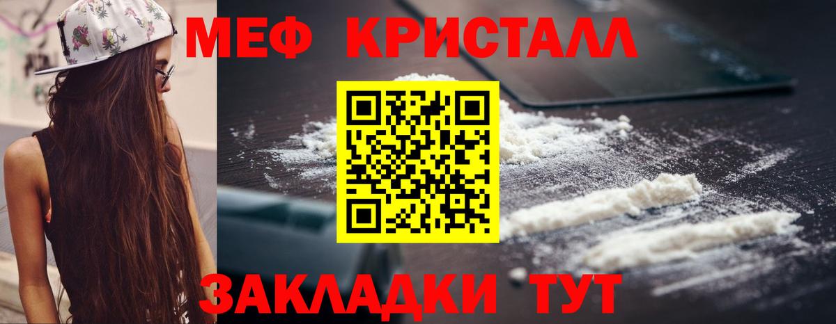 МЕФ мука Саратов