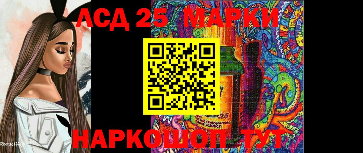 Наркотические марки 1500мкг  Вход с VPN  Саратов  Наркотические марки 1500мкг 