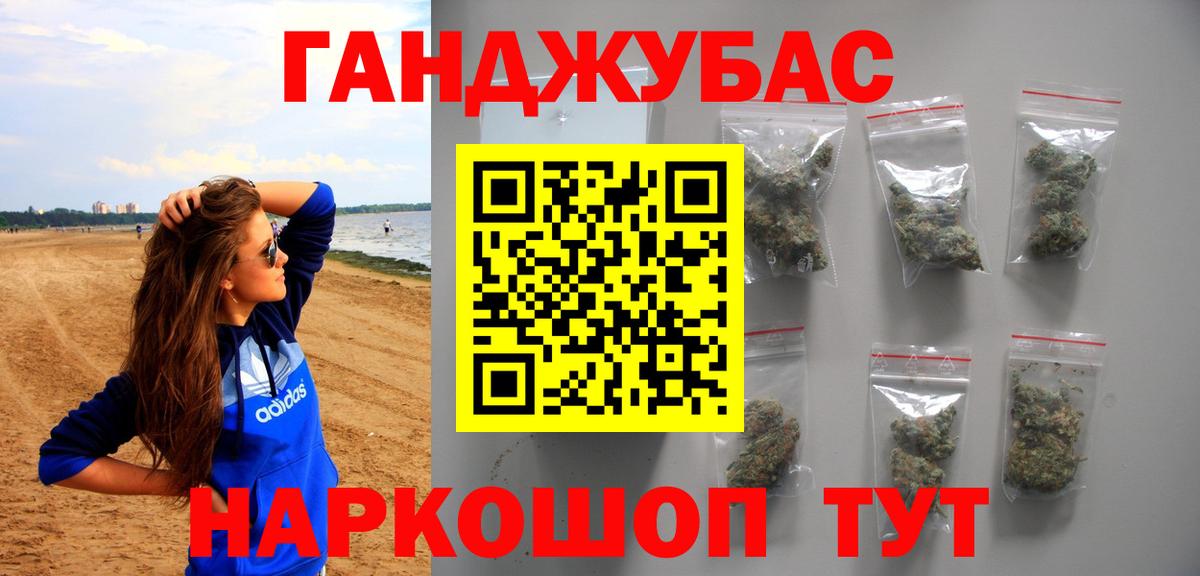 Саратов  Бошки марихуана White Widow  Конопля LSD WEED  Бошки Шишки LSD WEED  Вход с VPN 